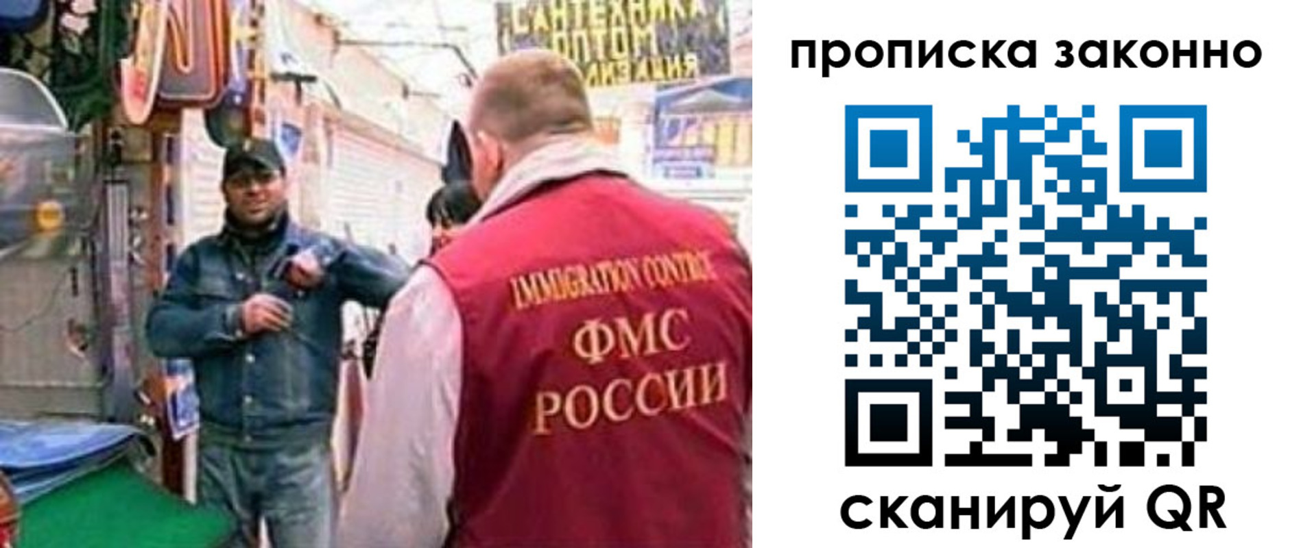 пропишу в квартире в Омской области
