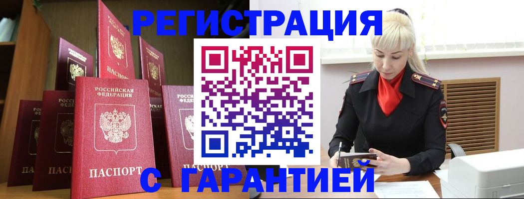 форма 3 в Омской области